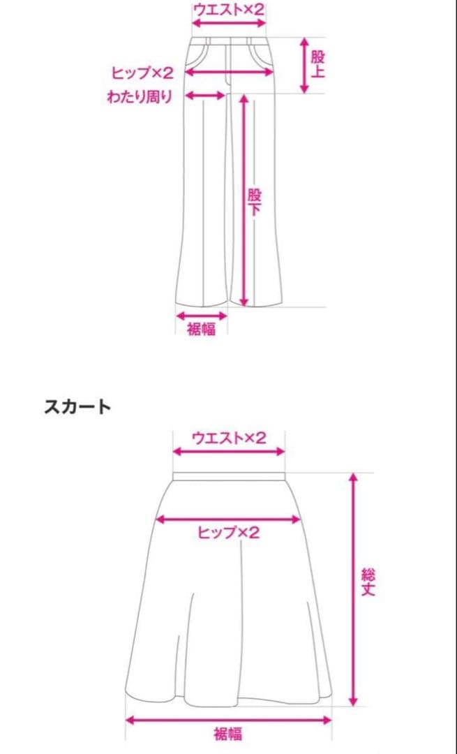 アドーアADORE◆ランダムプリーツ デニム パンツ36◆37,400円