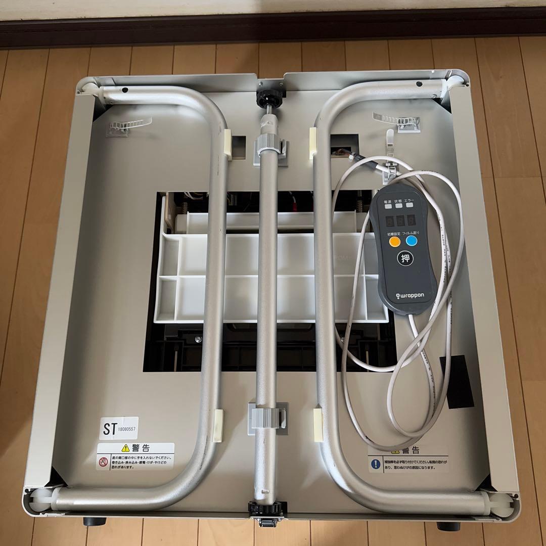 値下げ　ラップポン　トレッカー3 消耗品付き