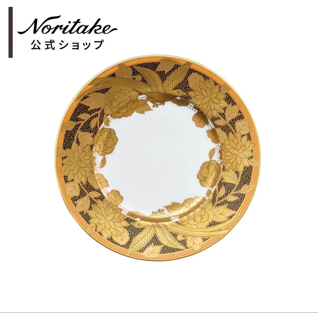 ノリタケ オマージュ コレクション 19cmプレート 橙絵花鳥文