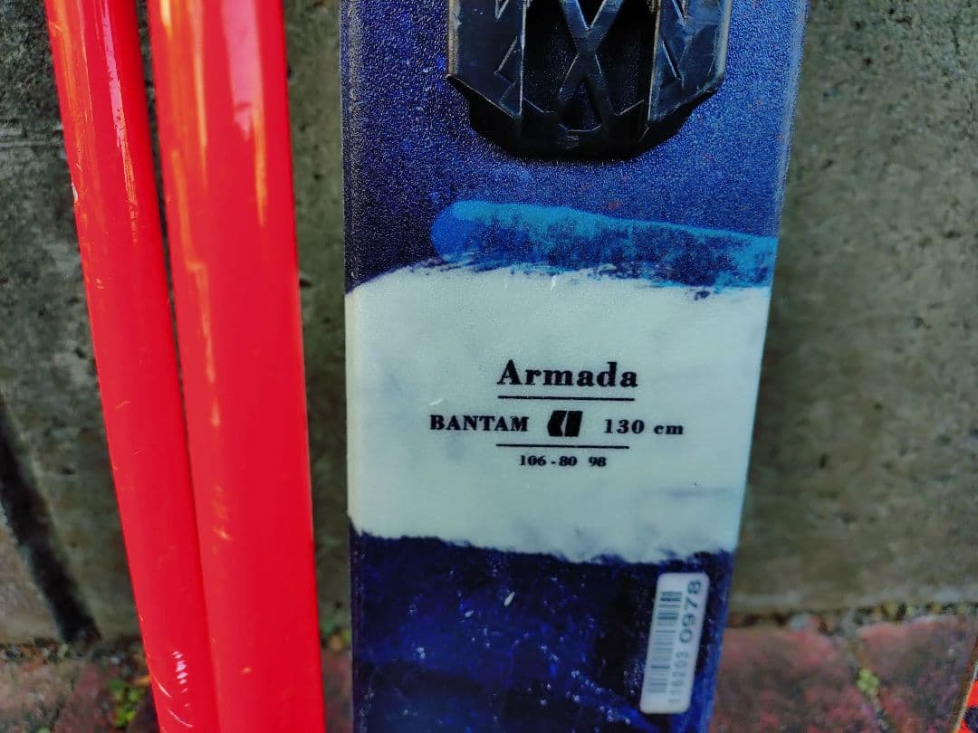 Armada アルマダ　BANTAM 130