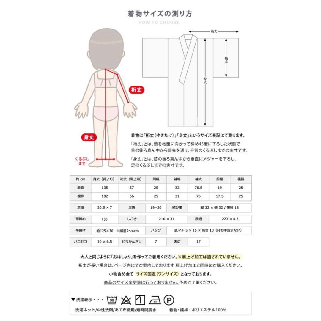 着物15点フルセット 七五三 753 女の子 7才 着物セット