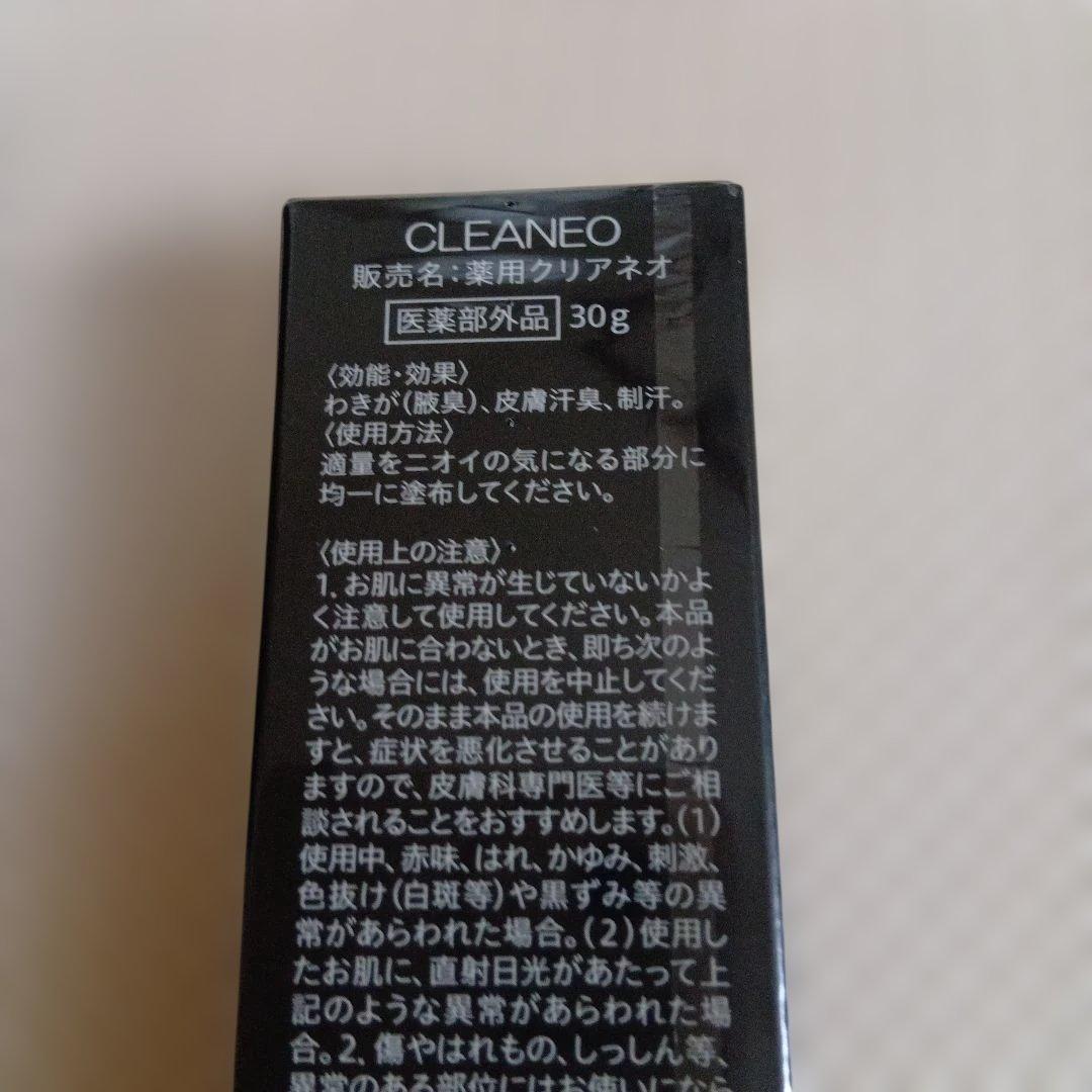 新品未開封　CLEANEO　クリアネオ　デオドラントクリーム　腋臭　６本　DEO