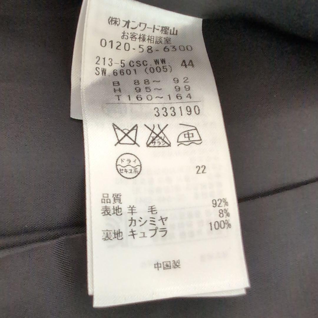超美品　23区　カシミヤ混フード付きコート44