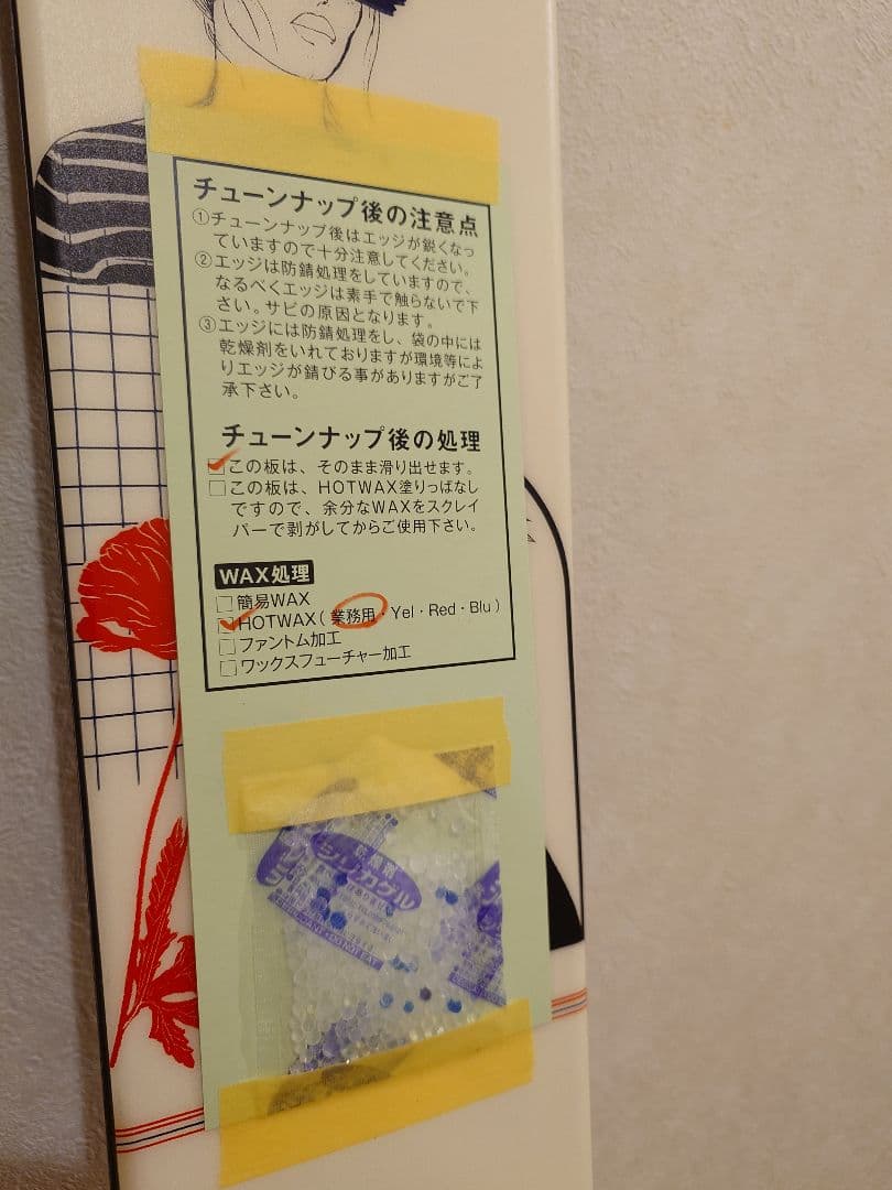 Faction Prodigy 3 capsule 172cm ビンディングなし