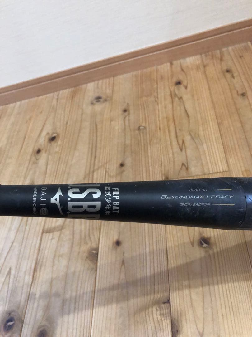 Mizuno ビヨンドマックスレガシー 軟式バット 78cm ケース付き