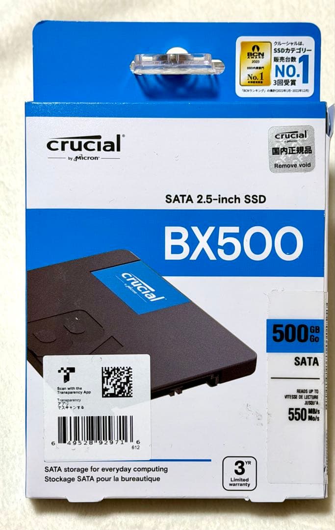新品未開封crucial BX500 SATA 2.5インチ 500GB SSD