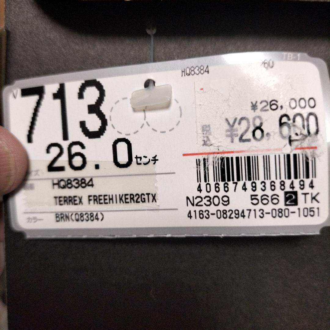 新品 26cm adidas FREE HIKER 2.0 GORE-TEX
