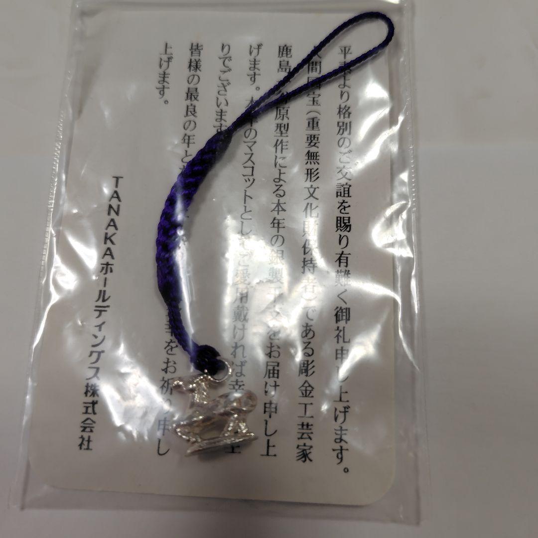 金箔カレンダー　銀製根付　銀製ストラップ　合計5点