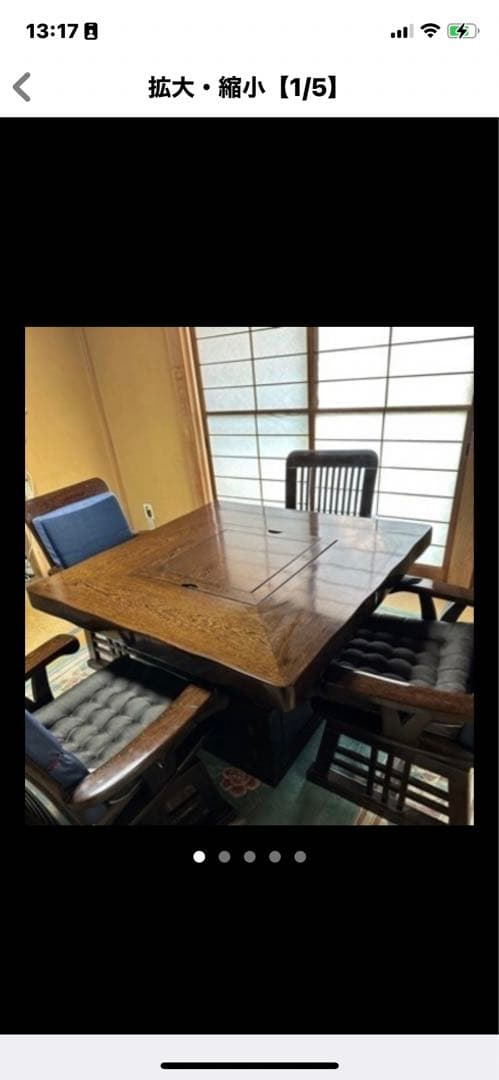 囲炉裏