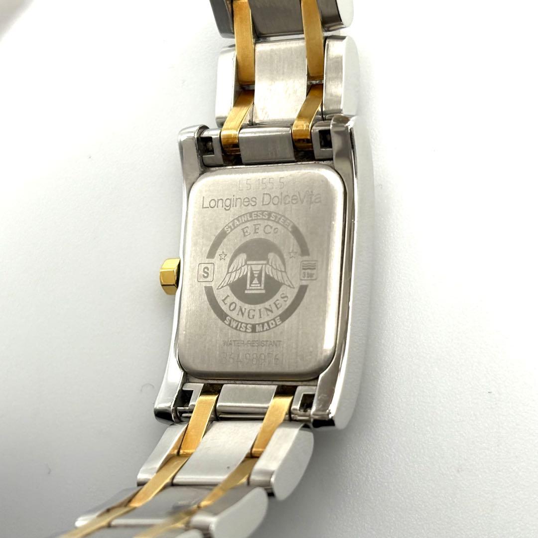 【美品・稼働品】ロンジン Longines ドルチェヴィータ L5.155.5