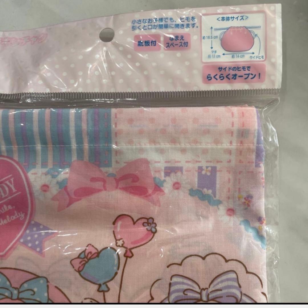 マイメロ ディ　アルミお弁当箱　カトラリー　ランチクロス　ランチ巾着　セット