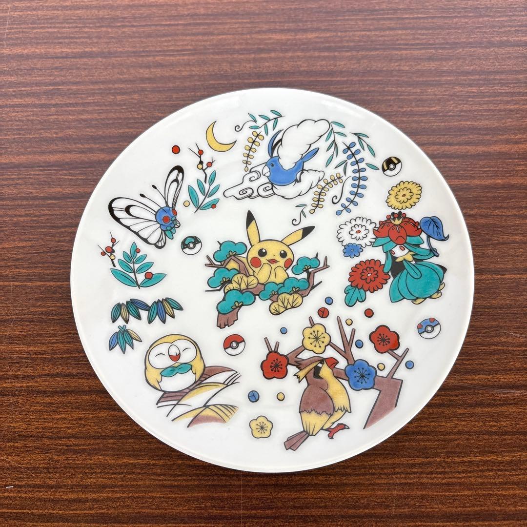 九谷焼 丸皿 2枚セット　KUTANI SEAL ポケモンセンター金沢