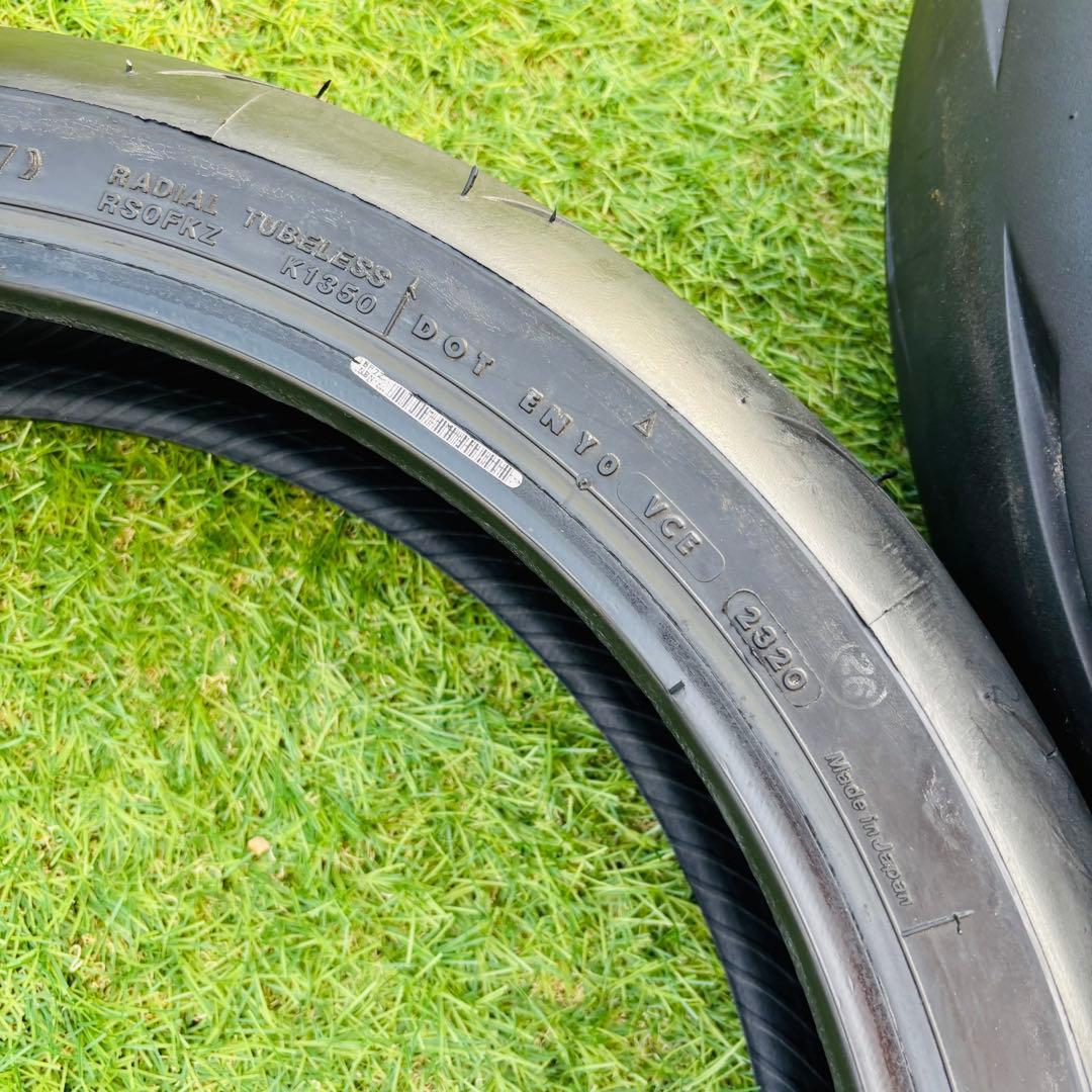 バリ溝　ブリヂストン RS10R 120/70ZR17 180/55ZR17