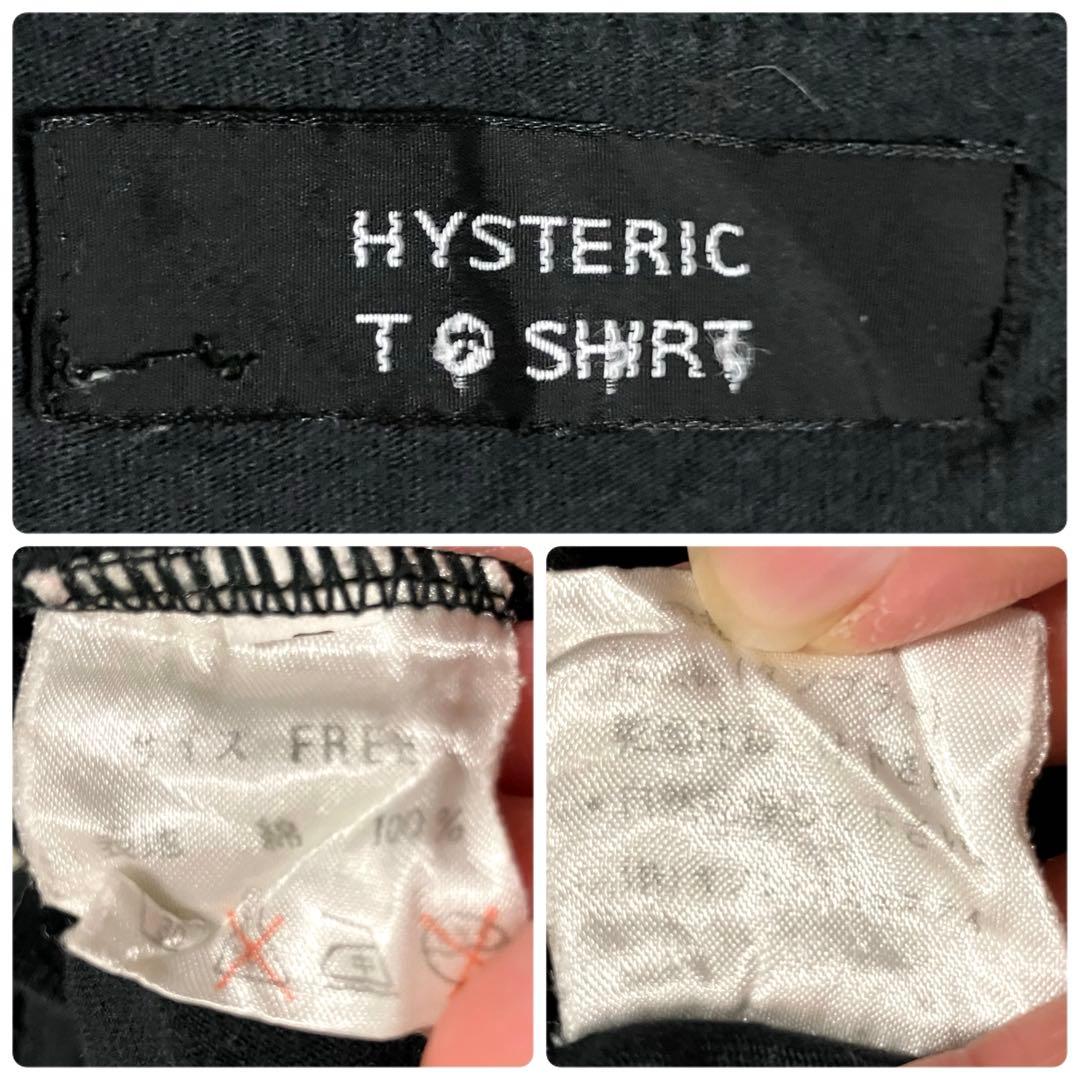 【雰囲気抜群❗️】80's HYSTERIC GLAMOUR 総柄 ロンT 大きめ