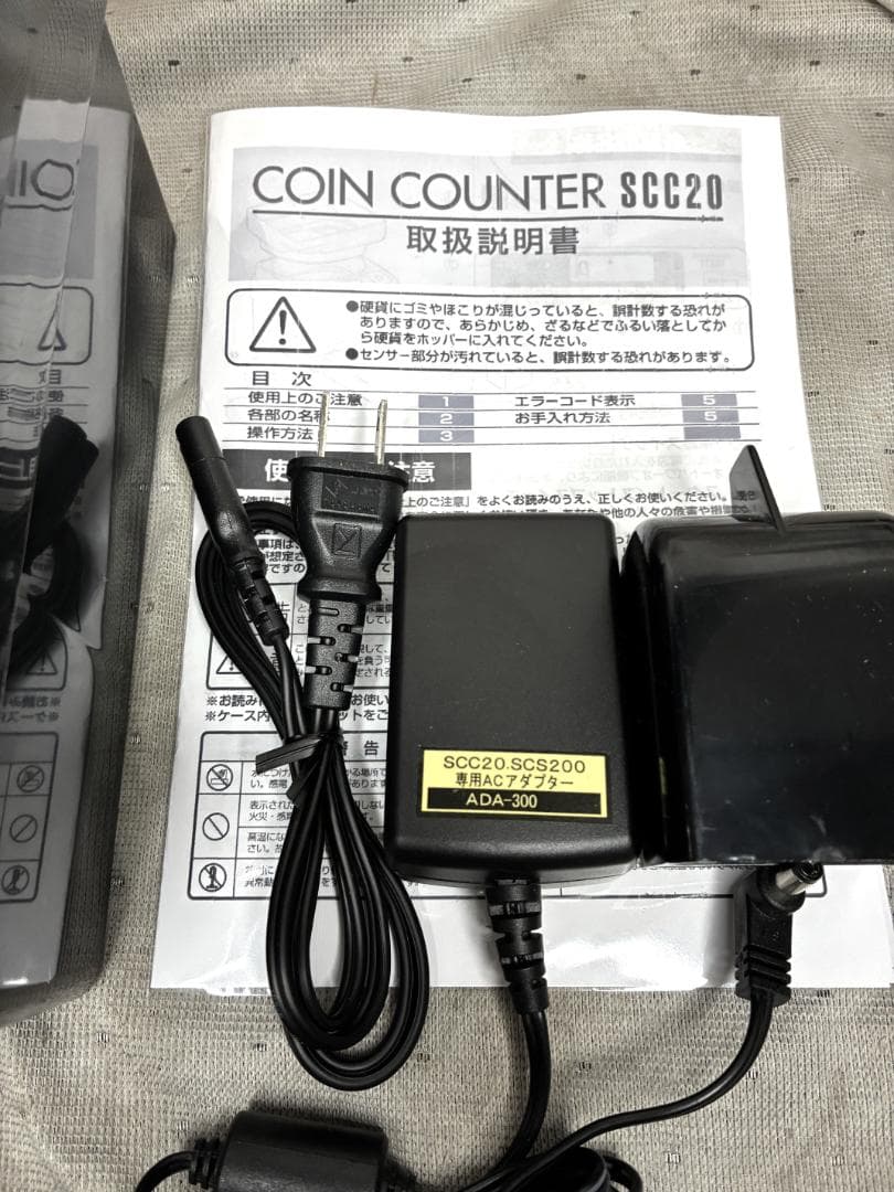 美品■スガイ総業　カウンター　小型硬貨計数機　SCC20■動作確認済