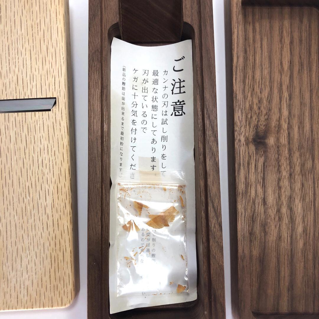 【美品・保管品】台屋／鰹節削り器
