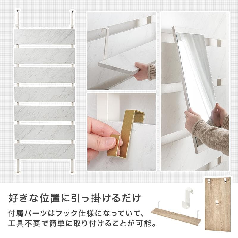 突っ張りミラー付きラック 幅80cm ホワイト/ホワイト [8354]