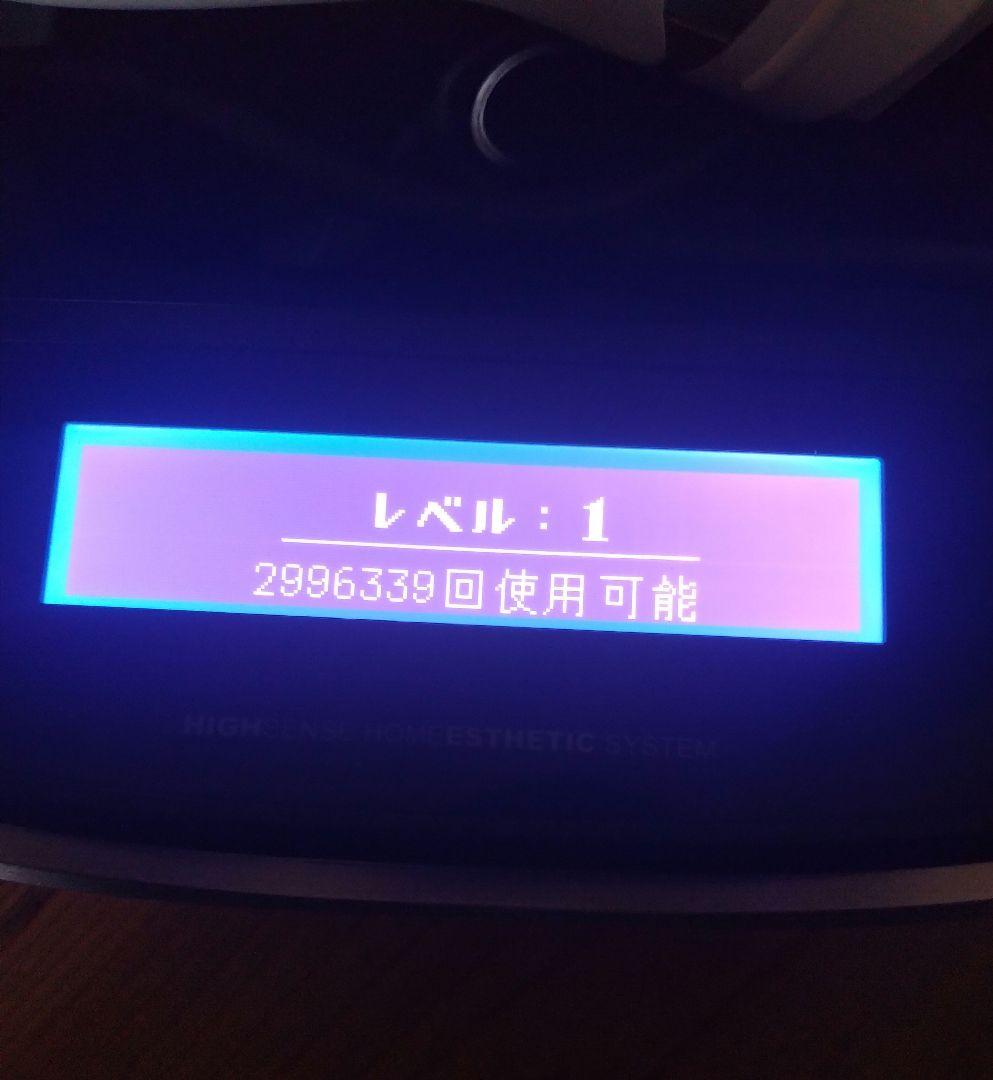 K-NEON 脱毛器 バージョン8.4
