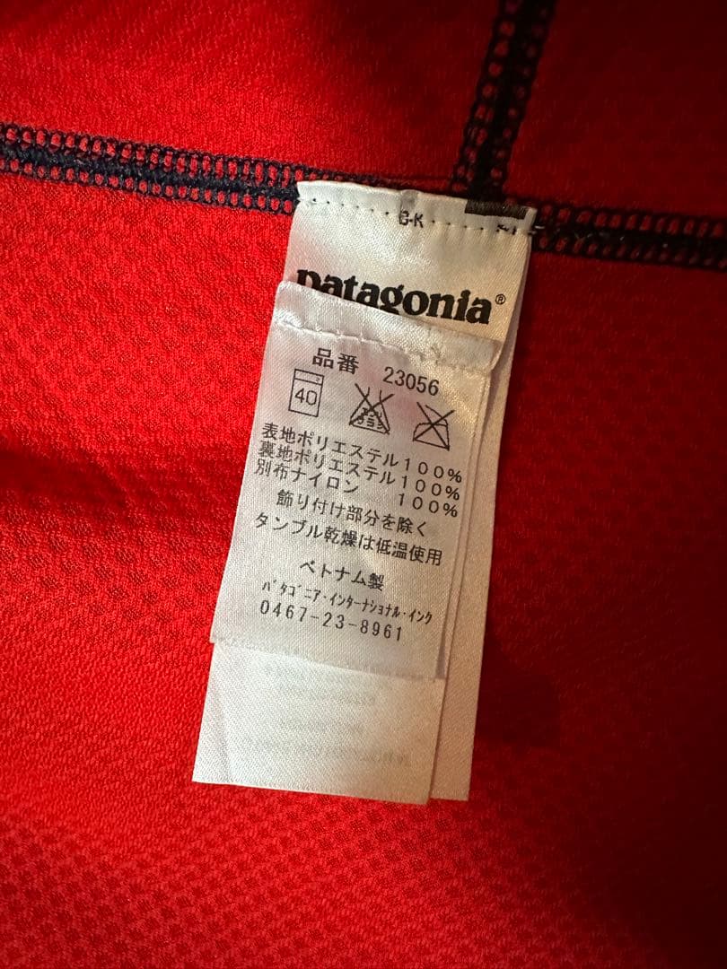 Patagoniaパタゴニア　レトロX フリース　ネイビー×レッド　Sサイズ