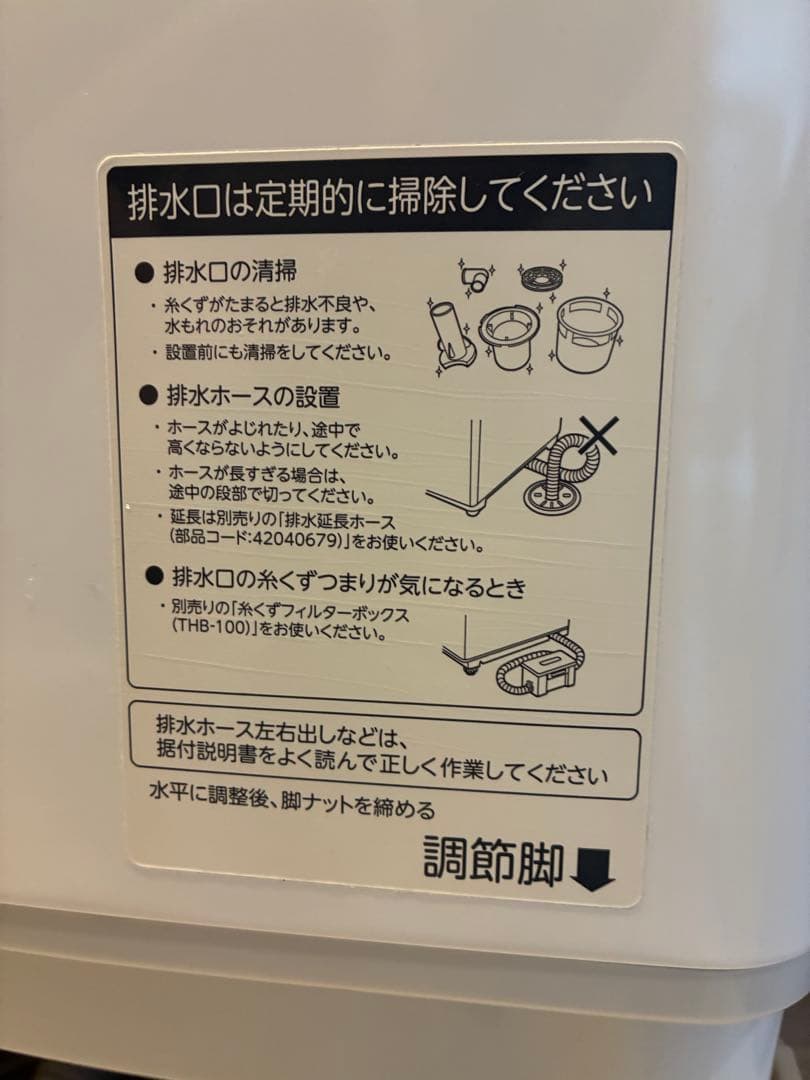 東芝TOSHIBA 全自動洗濯機12kg AW-12XD7(W) 低振動 低騒音
