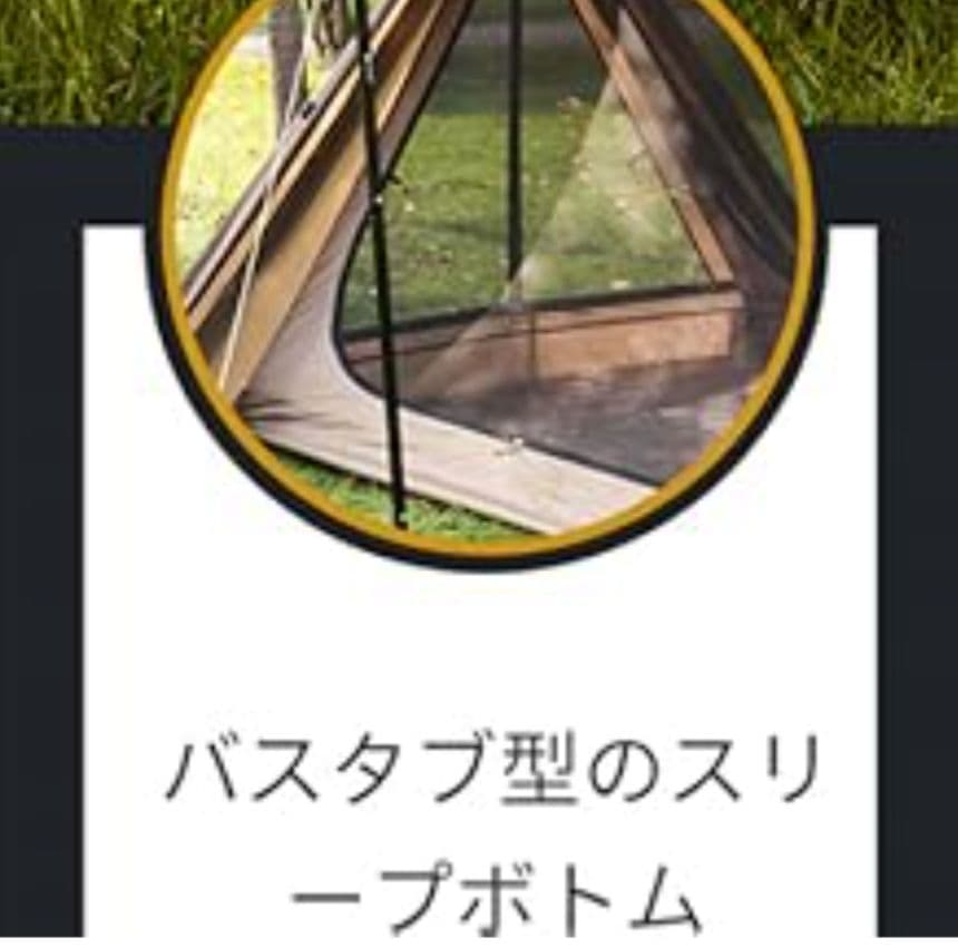 希少OneTigris OUTBACK RETREATシェルターテント