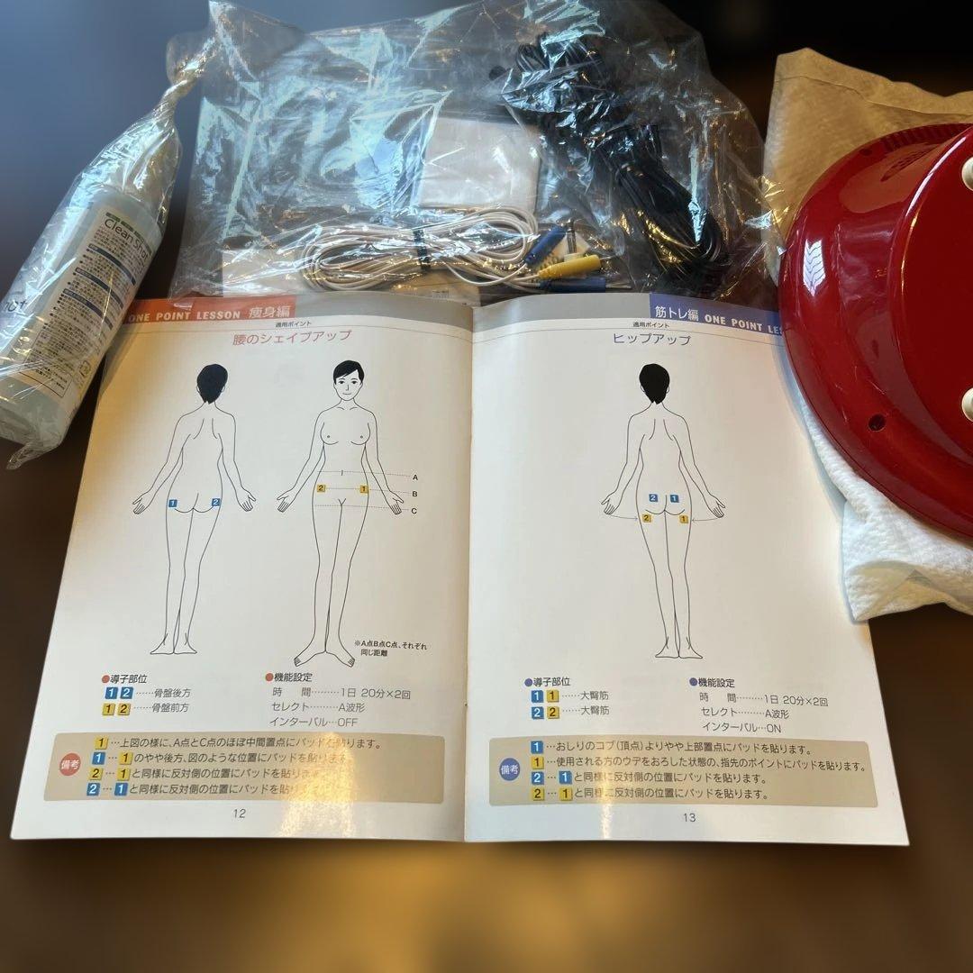 ◉◉シェイプトロン2／痩身・筋トレーニング・リラクシングモデル◉◉新品・未使用品