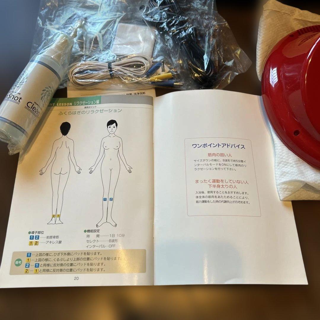 ◉◉シェイプトロン2／痩身・筋トレーニング・リラクシングモデル◉◉新品・未使用品