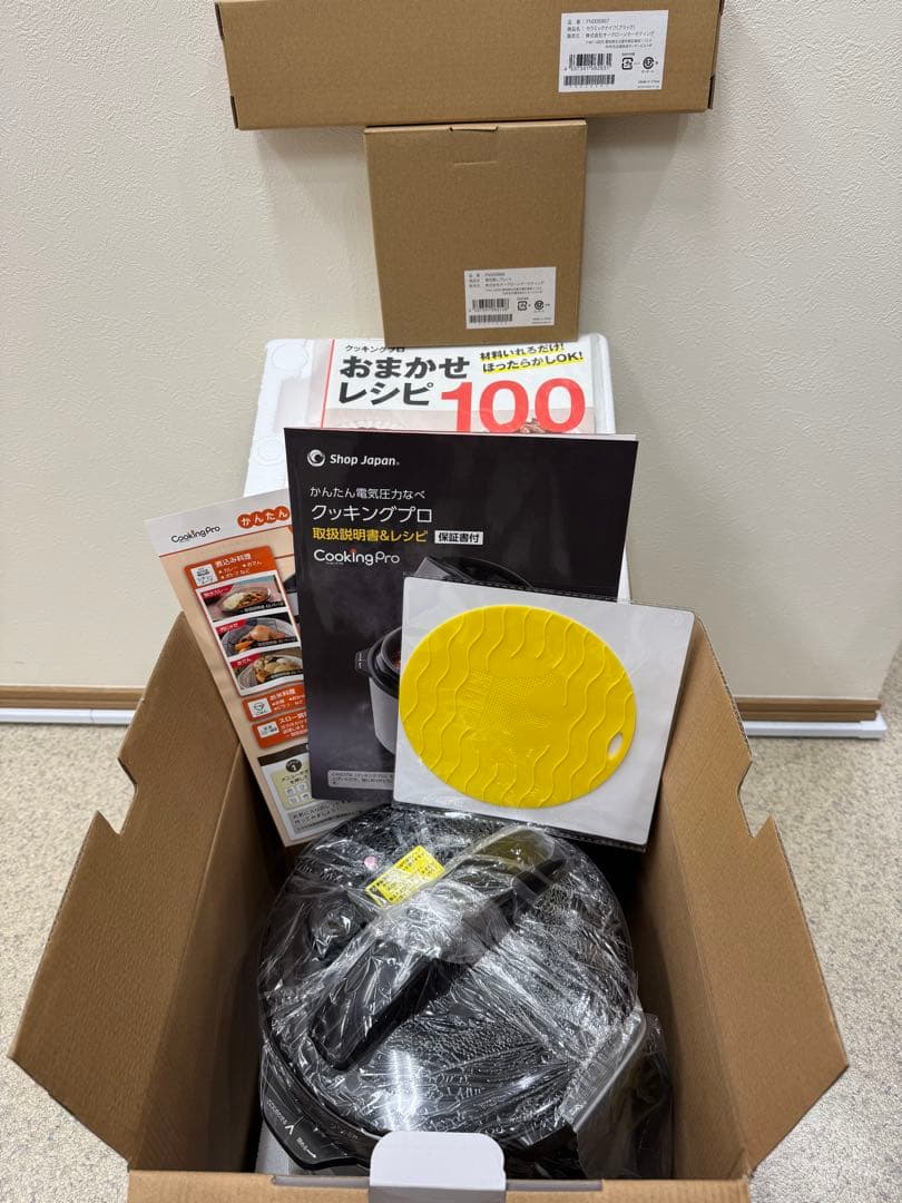 Shoo Japan Cooking Pro 黒 未使用