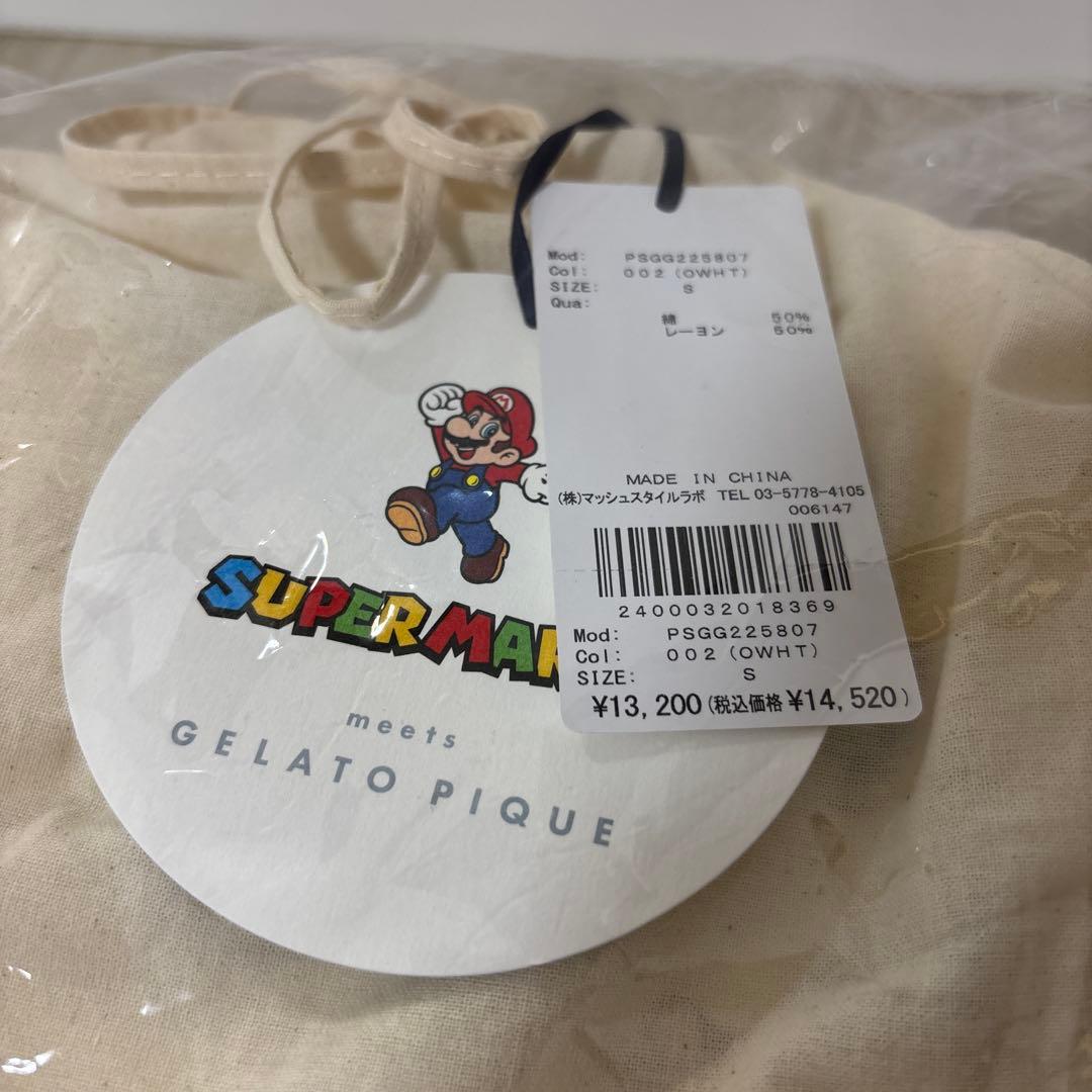 スーパーマリオ×ジェラートピケ 布団カバーセット