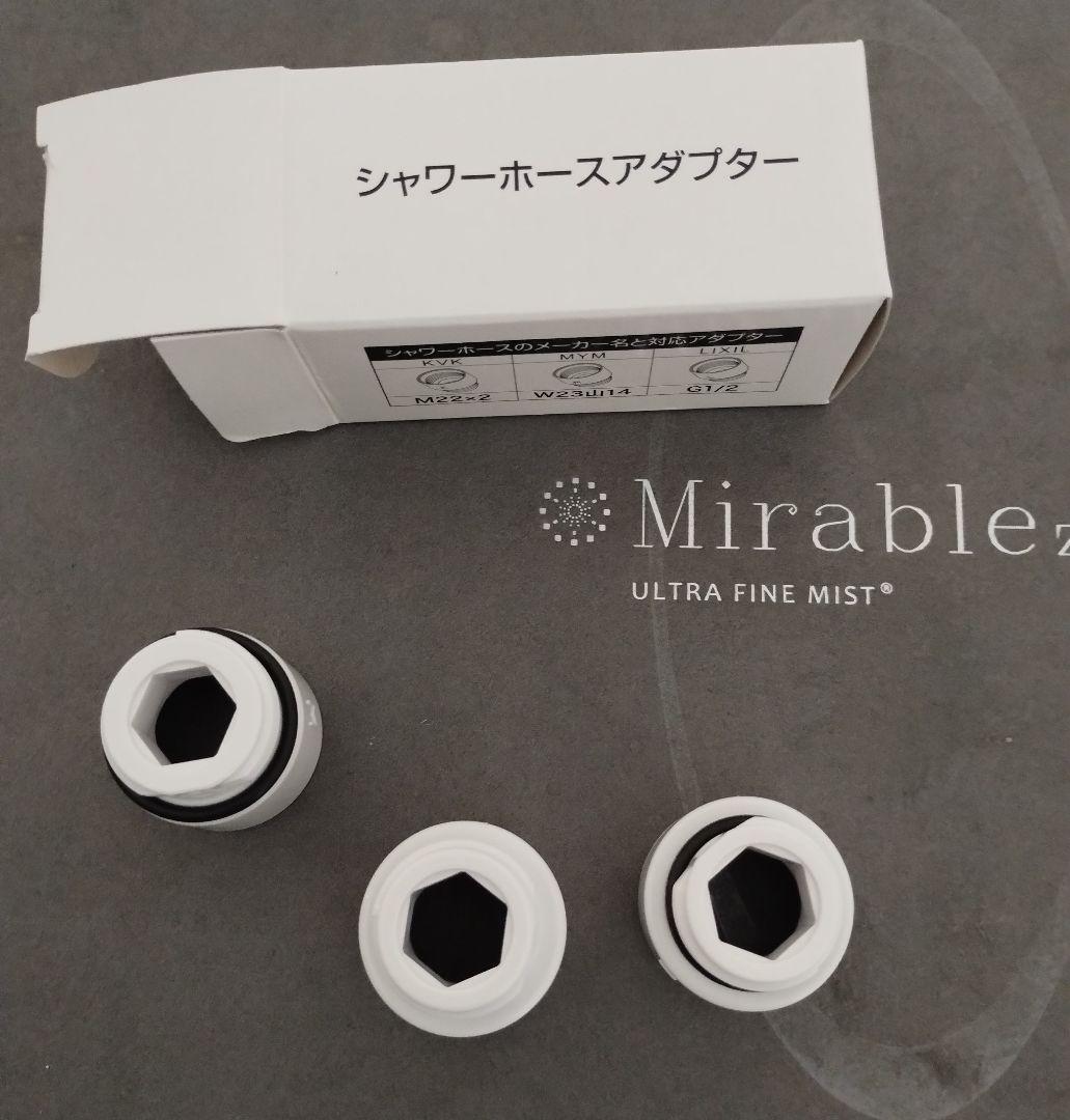 sss　Mirable zero シャワーヘッド ウルトラファインミスト