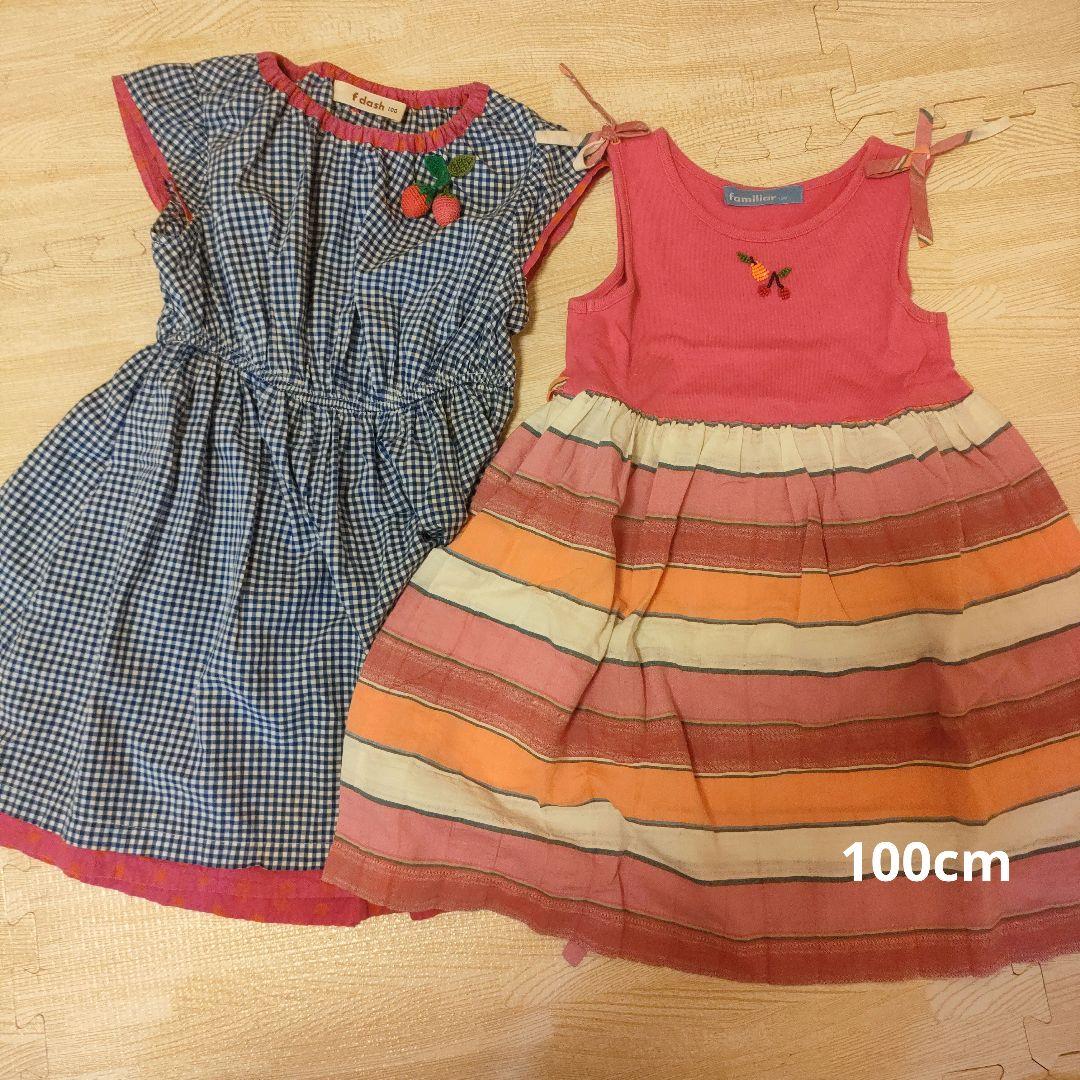 familia キッズ服 11点セット 80-100cm