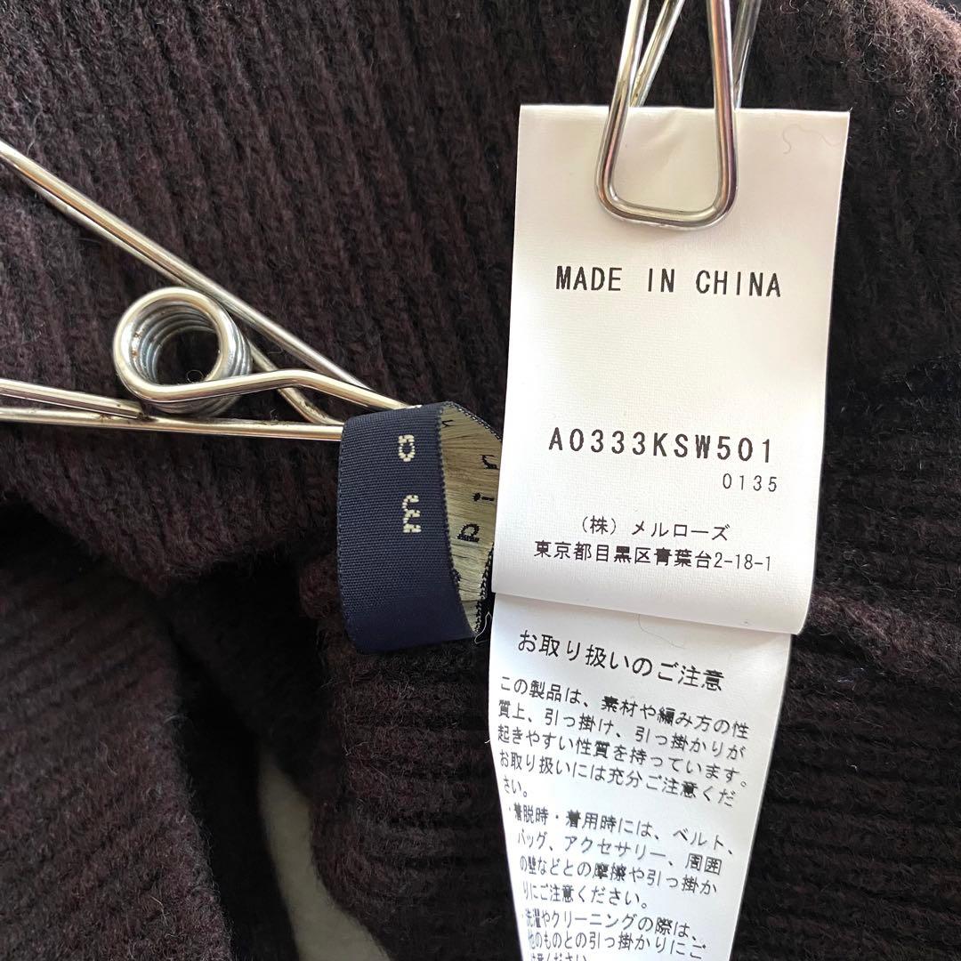 【美品✨】martinique カシミヤミックスウールタートル　金釦　ブラウン