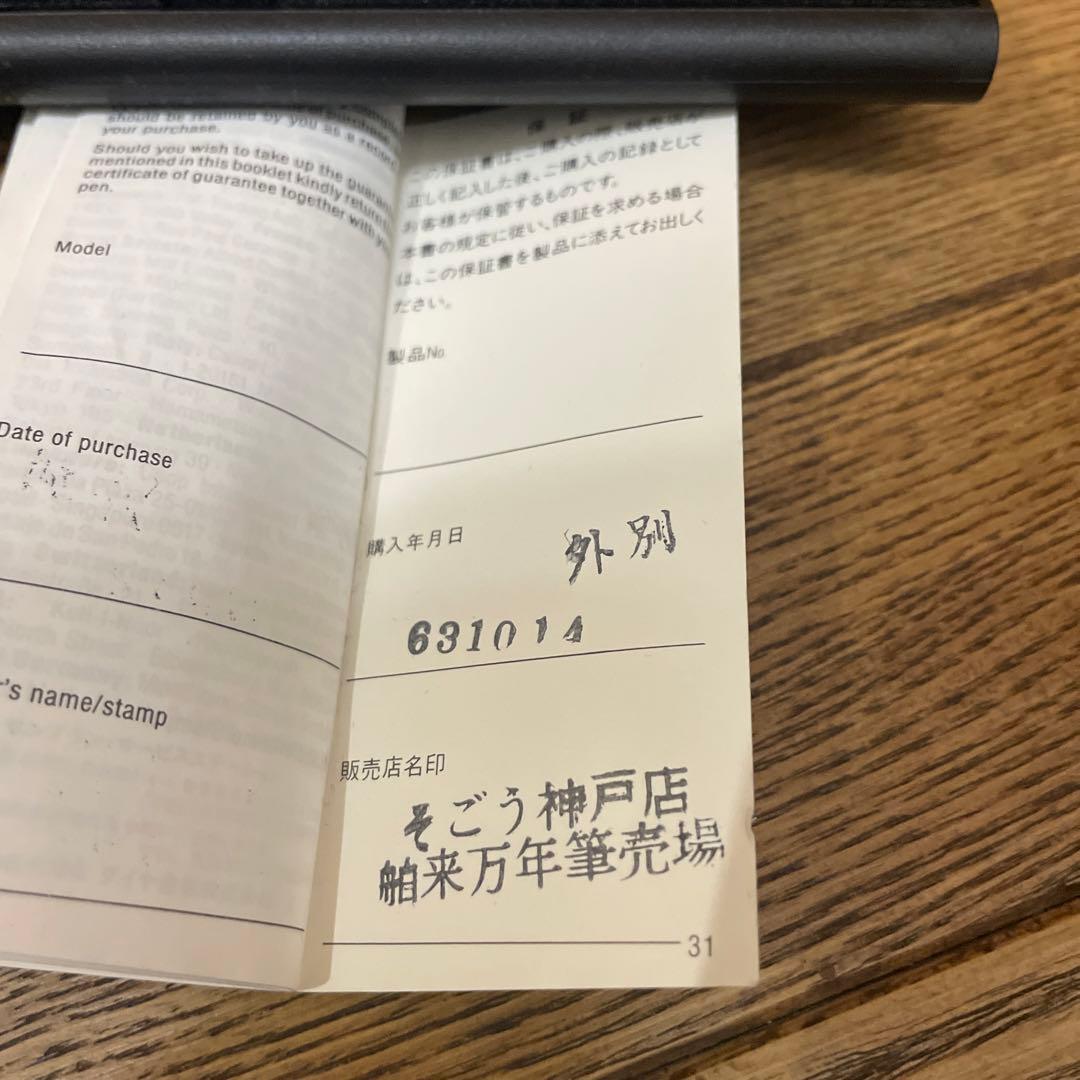 廃盤　モンブラン　２色ボールペン　未使用