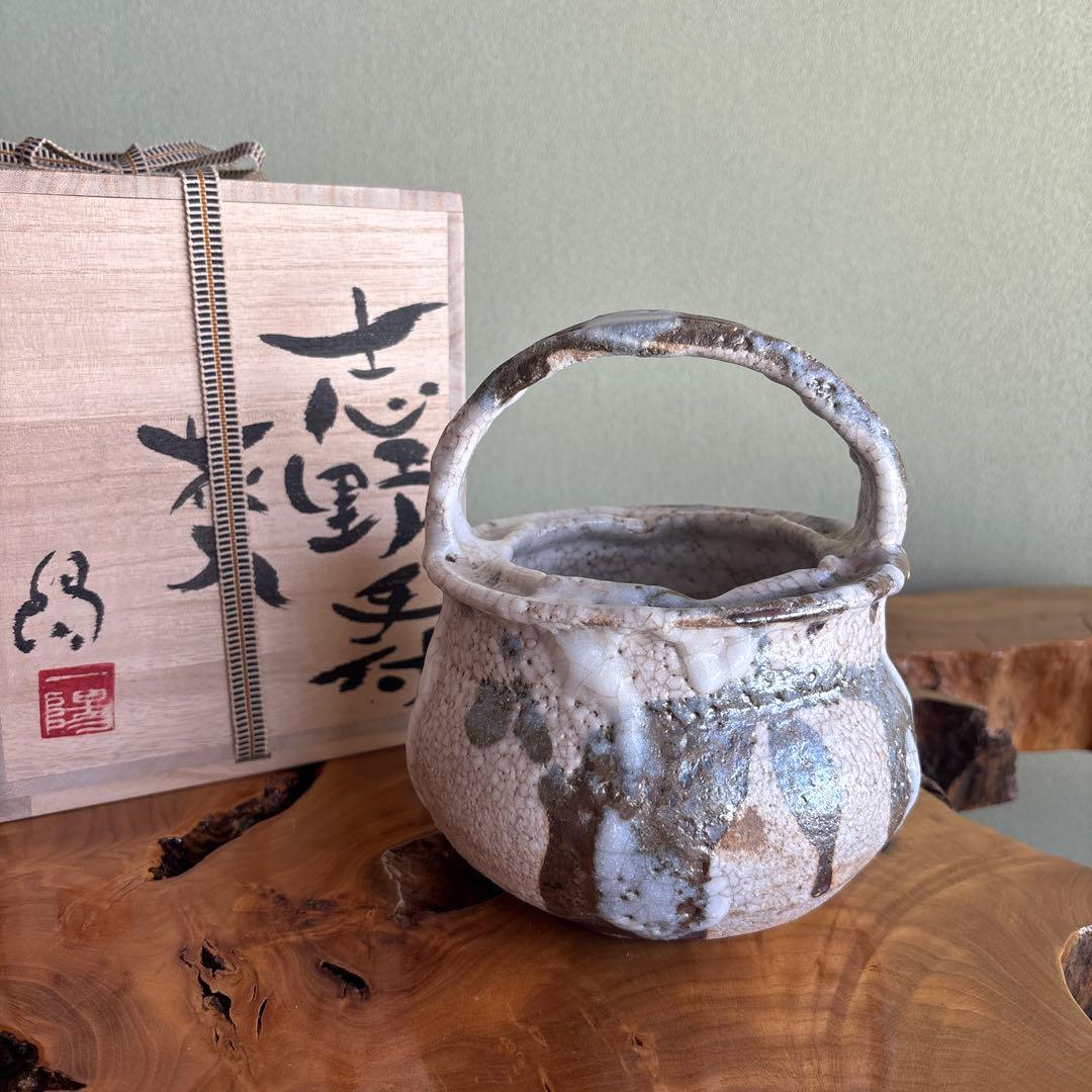 志野焼 手付花入 小崎一陽造 陶芸 共箱