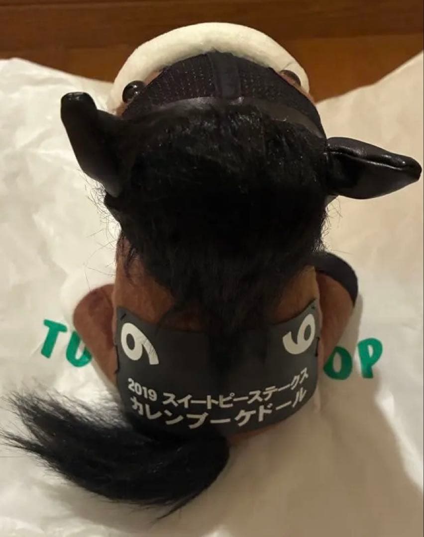 KMJ-Mgアイドルホース　カレンブーケドールとアーモンドアイMサイズ