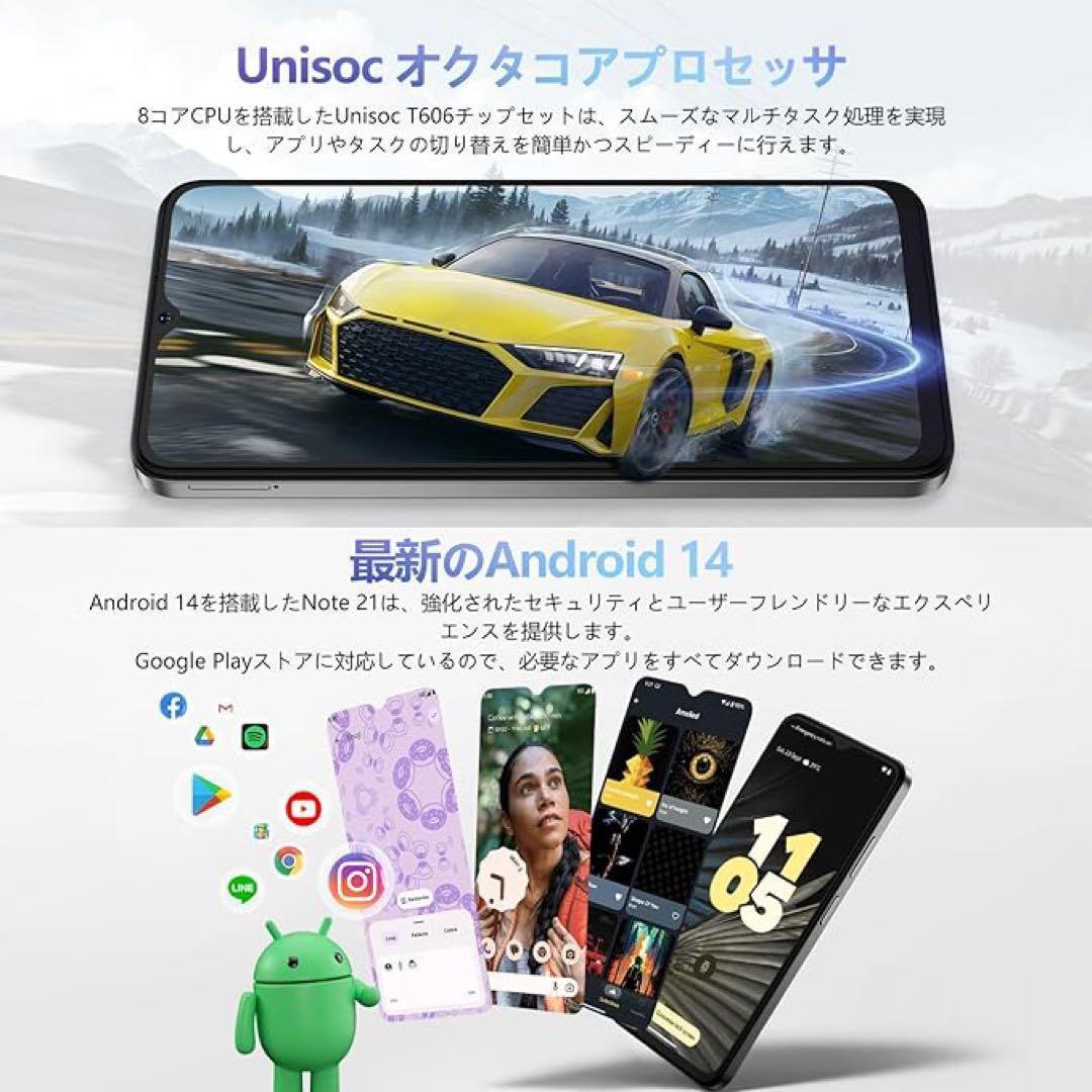 スマートフォン 本体 8GB RAM+128GB ROM 1TB 5000mAh