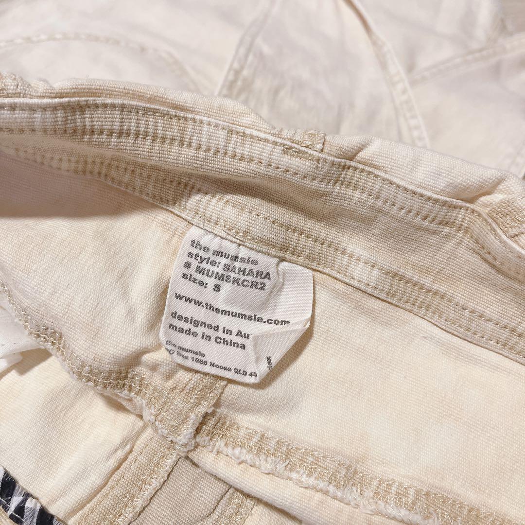 【マムジー】着る抱っこ紐 サロペット