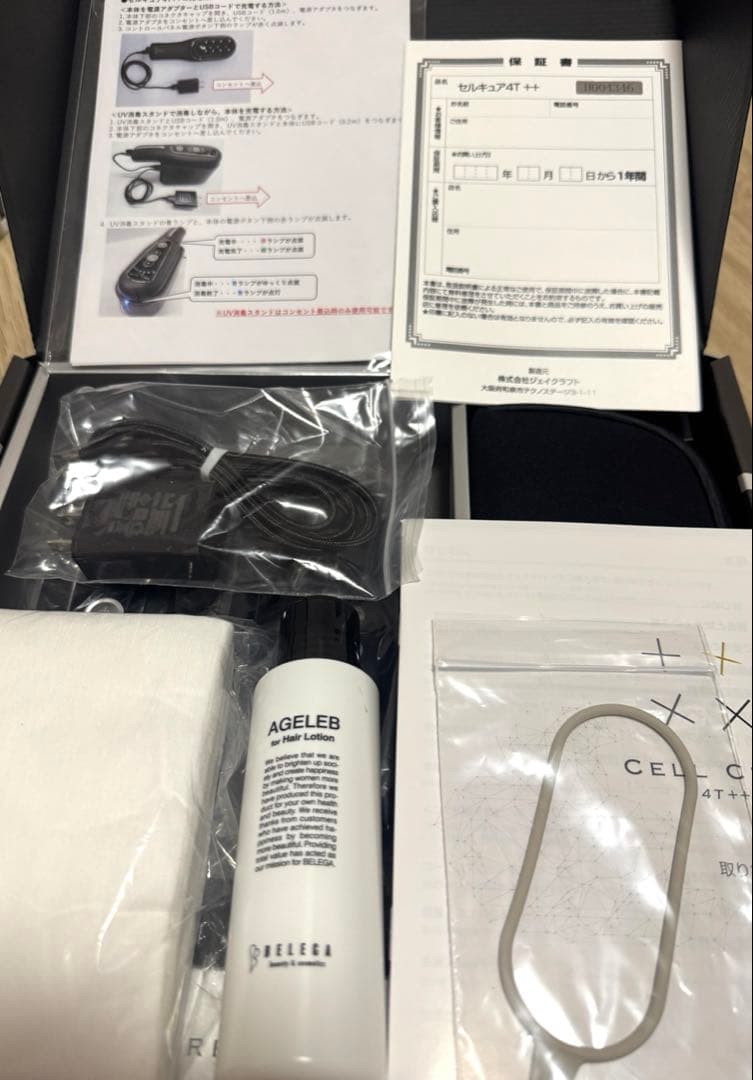 【動作確認のみ美品】ベレガセルキュア4t＋＋【正規取扱店で購入】