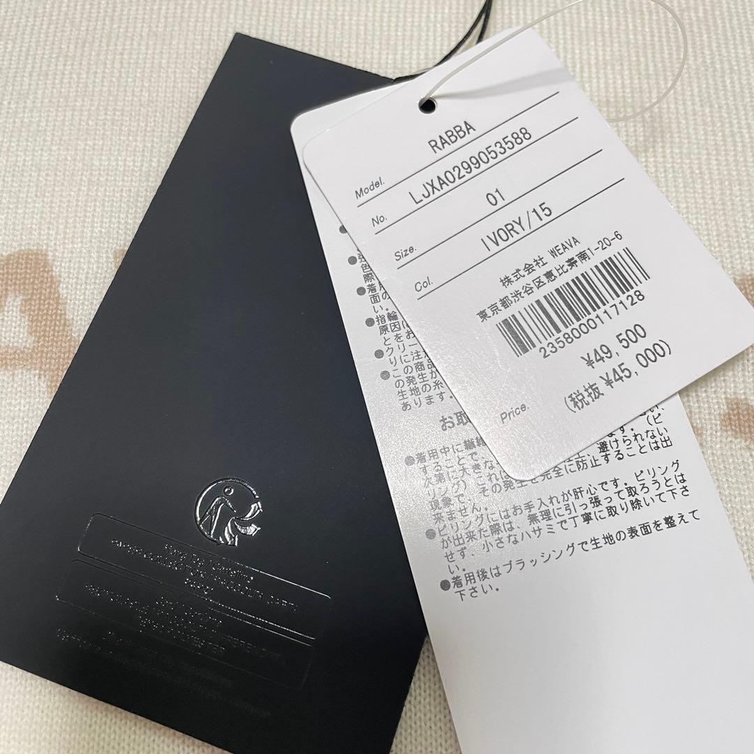 TATRAS RABBA クルーネック ニット プルオーバー Sサイズ