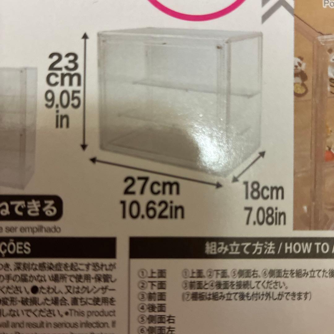 【新品未開封】ダイソー 透明コレクションケース 10個セットDAISO