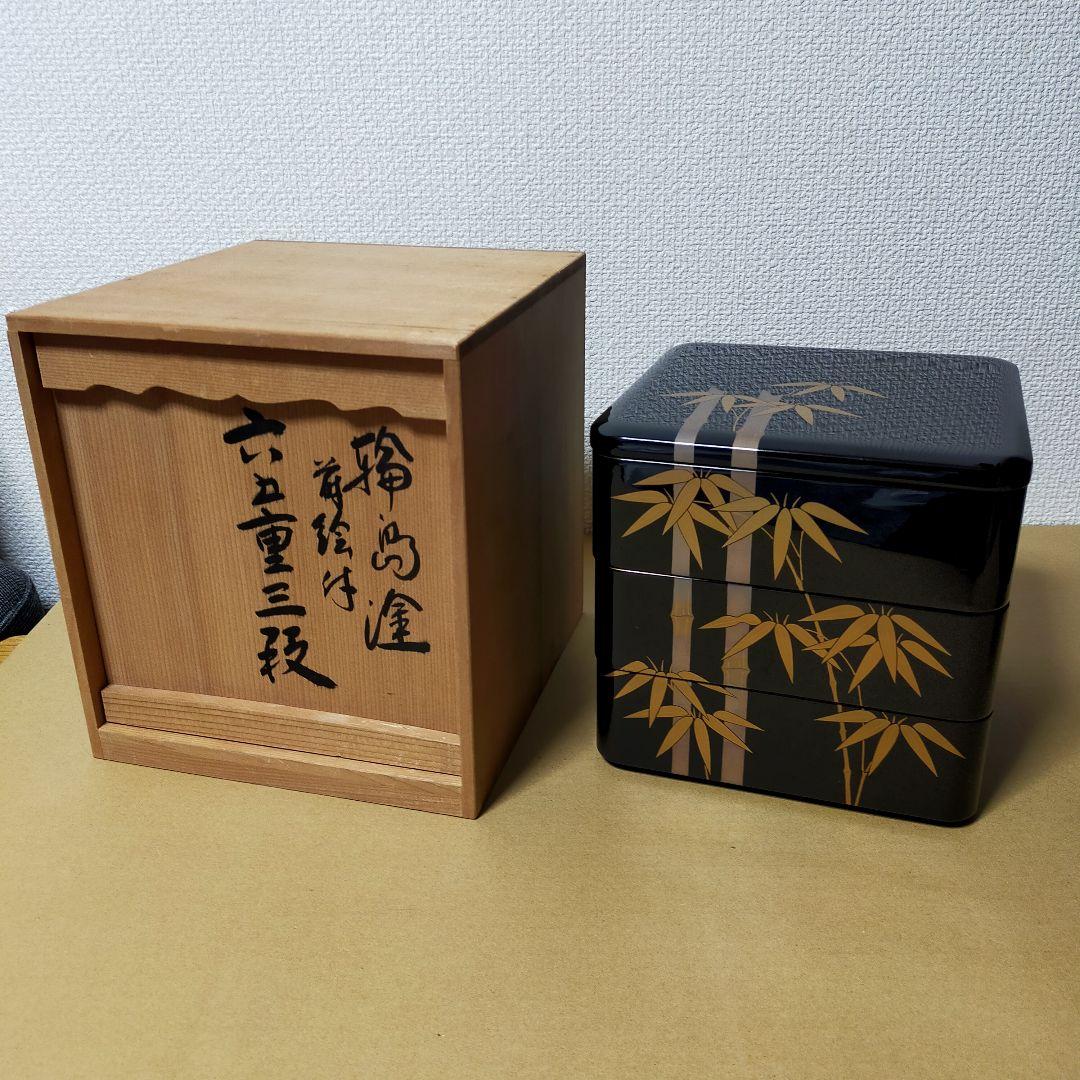 輪島塗　蒔絵付　六五重三段