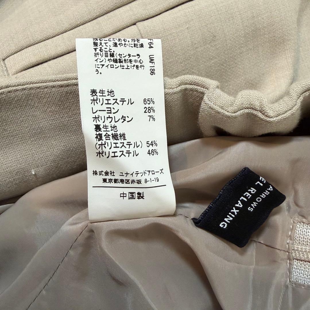 グリーンレーベルリラクシング 洗える ノーカラーパンツスーツ ワイドパンツ 40