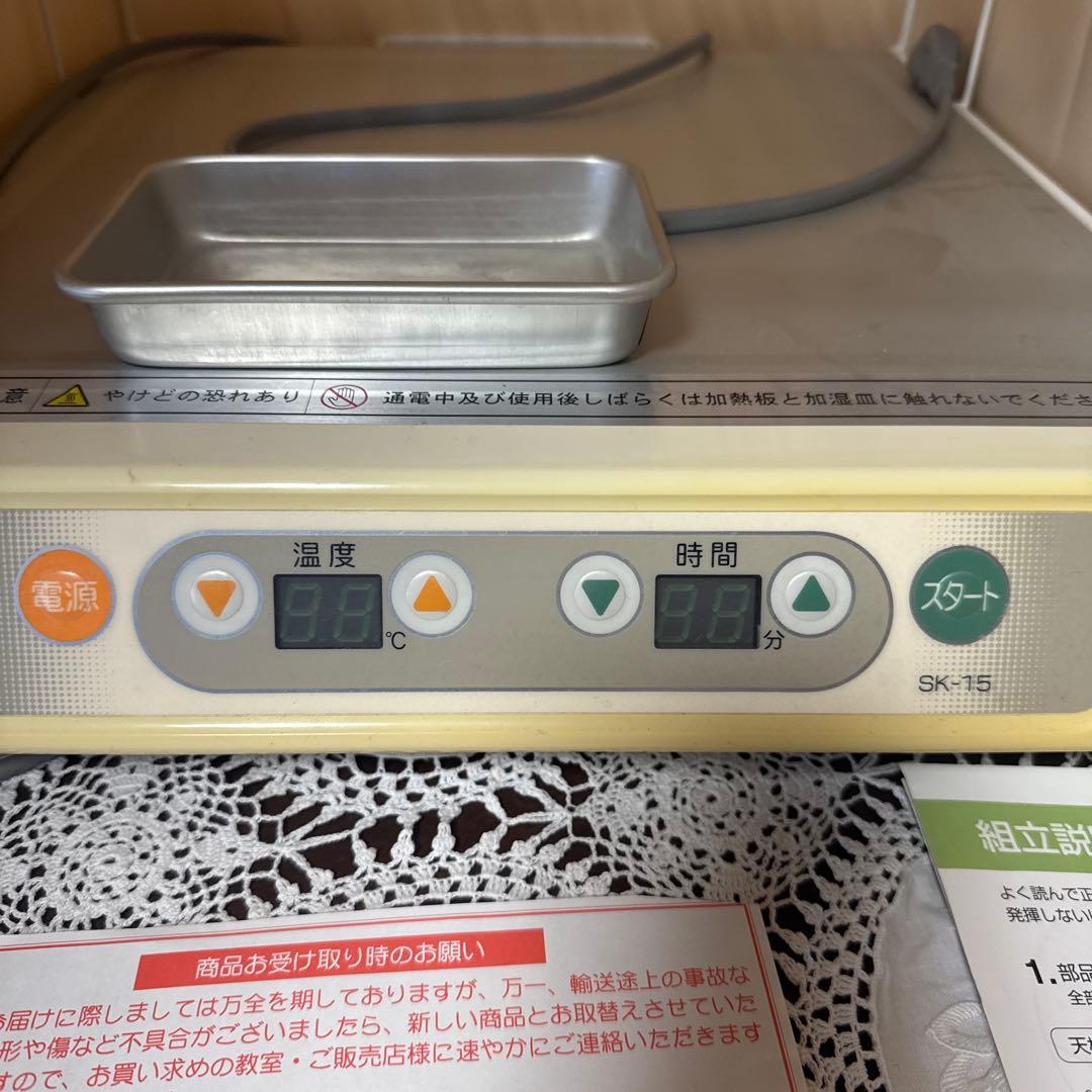 大正電気　電子発酵器 SK-15