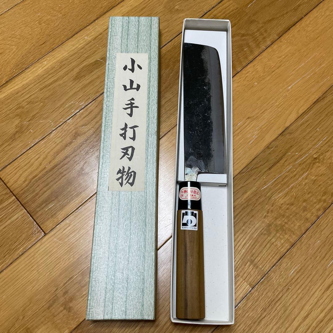 小山手打刃物 菜切り包丁 18cm