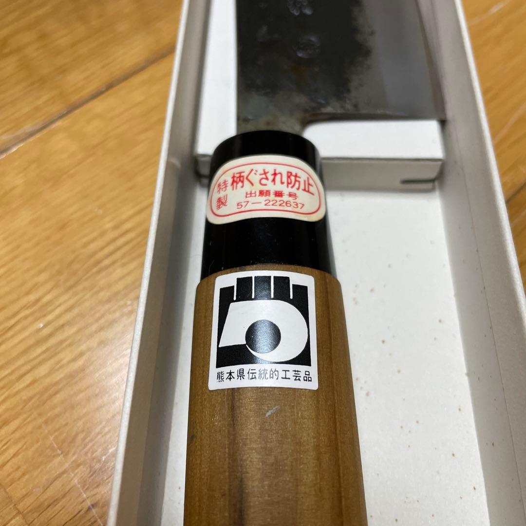 小山手打刃物 菜切り包丁 18cm