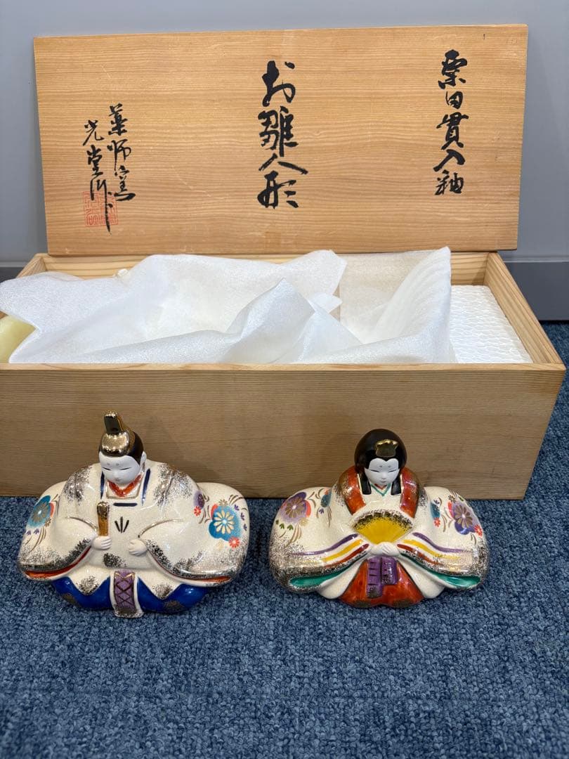 光堂作　薬師窯　陶器　ひな人形新品に近い美品