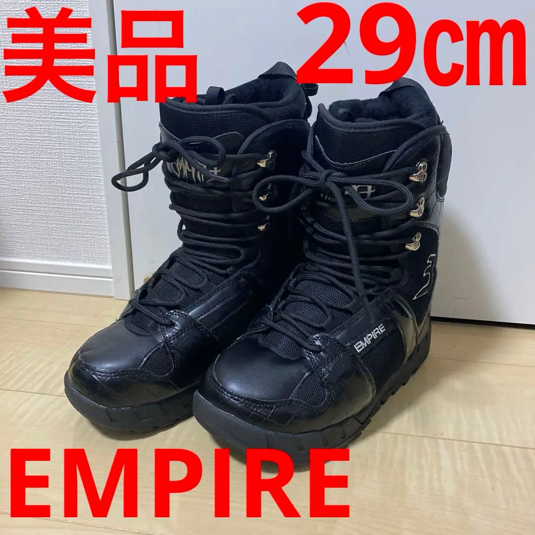 【美品_即日発送_送料無料】スノボブーツ　EMPIRE 29.0cm