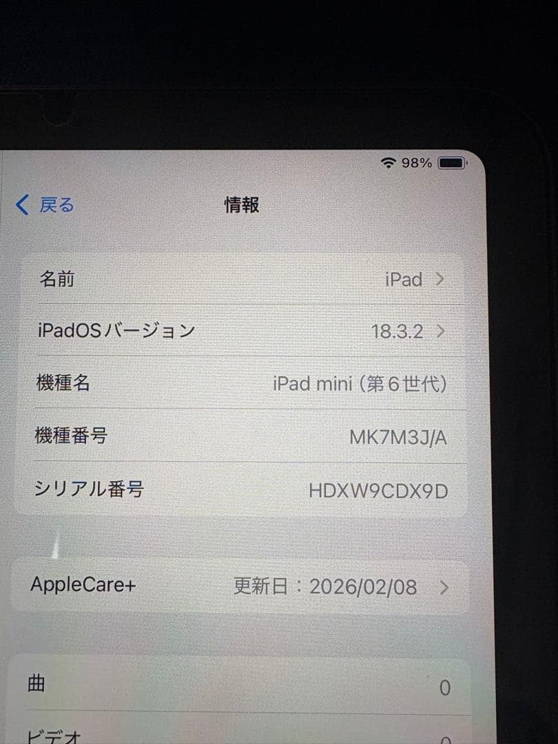 Apple iPad mini 第6世代　Wi-Fiモデル　64GB 本体