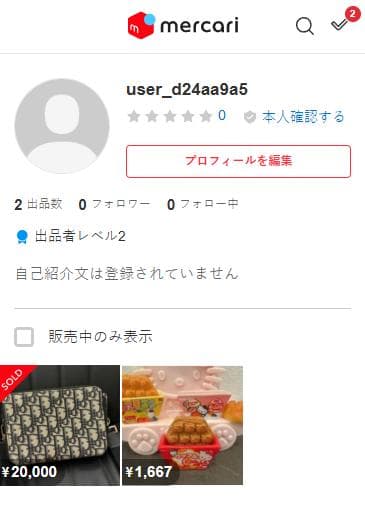 むむ様