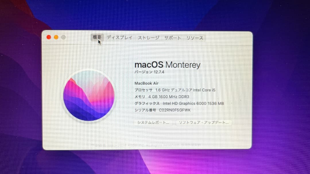 Apple MacBook Air 11インチ, Early 2015 US